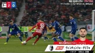 堂安律チームメイトの“神ターン→豪快フィニッシュ”が華麗すぎる！バッジョに憧れるファンタジスタの美ゴールに「上手い」「さすが」「自分で打ったの偉い」