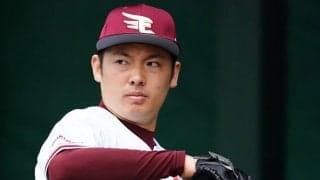 ドラ1以外全員戦力外…誰もいなくなった楽天2013年入団組　移籍で大成長の28歳も