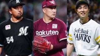 4年で30億円減、戦力外から再出発や42歳でローテ中心も　米挑戦→NPB出戻り組の現在地
