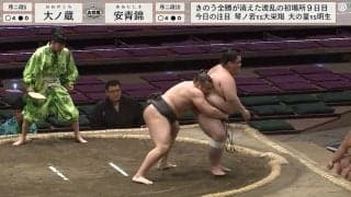 19歳“規格外”力士が強すぎて起こった珍事 負けた力士が思わず笑顔になる瞬間に「笑えるよねww」共感の声