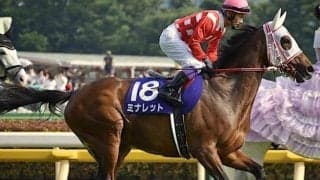 JRA史上最高の“3連単高配メーカー”も 1月23日に考える3連単にまつわる記録あれこれ