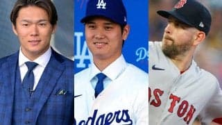ドジャース、ついに総年俸トップへ　先発左腕と17億円で契約か…大谷＆山本ら大補強