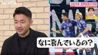 【独占】菅原由勢が「伊東純也、堂安律、久保建英はスーパーな選手」と語る理由。日本代表の右サイドを支えるキーマンが縦関係で意識することは？