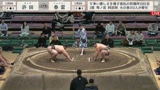 相撲界の「蛙化現象」が注目の的 三段目力士が見せた超低姿勢の“カエルルーティン”が個性的