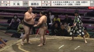 厳しい勝負の世界でもほっこりする力士の“お互い様”精神 立ち合い「待った」も微笑み合いで遺恨なし