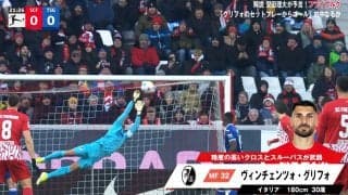 中村敬斗ばりの華麗カットインシュート→ブンデス・セーブ王の超人的ストップ！ハイレベルすぎる攻防シーンに「さすがやな」「GKうますぎる」などファン興奮