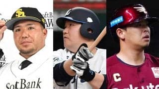 栄冠に輝いても結局流出…残るは1人のみ　リーグ最多22度も、西武の悲しき“歴史”