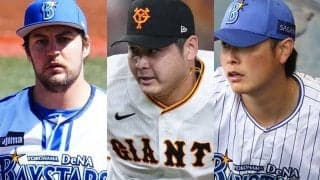 DeNA戦力外の右腕に、米復帰厳しいCY賞男　キャンプまで1週間…決まらぬ“新天地”