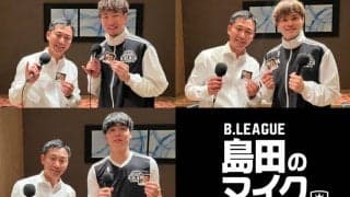 島田チェアマンの球宴リポート後編…比江島慎、赤穂雷太に加えまさかの乱入ゲストも登場