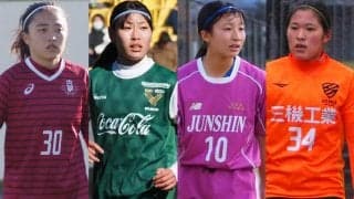 トレーニングキャンプに臨むU-20日本女子代表メンバーが発表！ 3月にU20アジアカップが開催