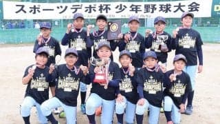 「サインで動くだけではダメ」　周囲も驚く緻密さ…40年超、チーム不変の“思考力”