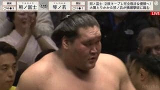 照ノ富士、横綱の意地！大関目指す琴ノ若を下し優勝争いトップタイに 2敗で3人が並ぶ大激戦に