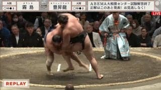 霧島が幕内10年ぶり珍手“二枚蹴り”で綱取りへ前進！元栃東も解説中にびっくり「僕らには考えられない」