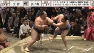 強さと動きが“年齢不詳”ベテランのはずの玉鷲が左手一発で相手を吹き飛ばす衝撃映像 解説親方も「いやあ、すごいなあ」通算800勝達成