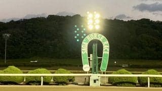 【佐賀競馬】能登半島地震被災者支援競馬の義援金を贈呈