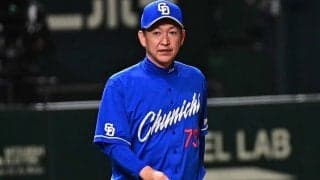 中日戦力外で失った“居場所”　大量補強のあおり…いまだ発表されない2人の新天地