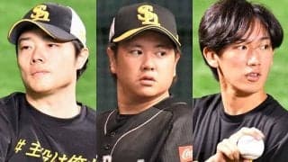 2軍で防御率1.16でも戦力外…主力も放出　ドラ1にも無い居場所、熾烈な鷹の救援争い