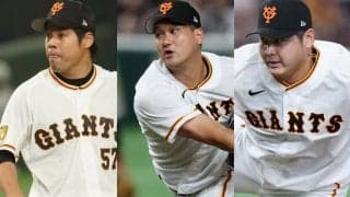 現役引退2人、支配下契約1人…巨人戦力外の厳しい現実　元ドラ1も育成から再出発
