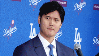 表紙になった大谷翔平が「顔すごい」　強烈デザイン…夕食会の冊子が「誰かは分かる」