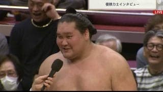 「緊張と緩和がエグい」照ノ富士、優勝決定戦から一転“ユーモアインタビュー”で館内和ませる「横綱ジョークw」「かわいいな」