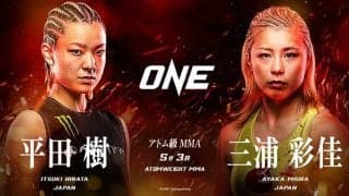 “今カノ・元カノ対決”は平田樹の完敗で決着……試合後の抱擁と挨拶に、実況「色んなことが変わった」