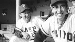 【根本陸夫伝】広島を球団初のAクラスに導いた男