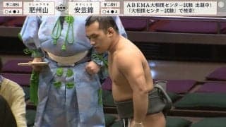 「怒られたw」2度の立ち合い不成立で審判長から注意、力士が咄嗟に謝罪 緊迫感あふれる瞬間