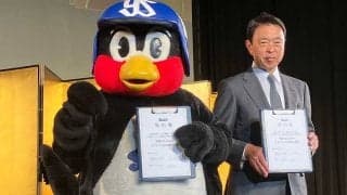 つば九郎、12球団大トリで契約更改「まさか佐々木朗希くんより」　大谷流の後払いも