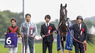 最優秀4歳以上牝馬・最優秀マイラーに選出されたソングライン サンデーR吉田俊介氏「強いお母さんに似た子どもがうまれたらいいなと」/JRA賞授賞式