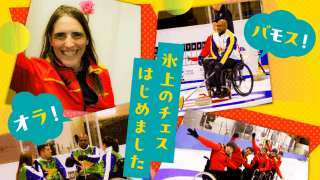 「車いすカーリングに恋しちゃった」新しい選手たちのはじめの一歩