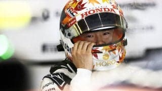 F1新時代、2024年の焦点《中編》　角田裕毅４シーズン目で初の表彰台を掴めるか