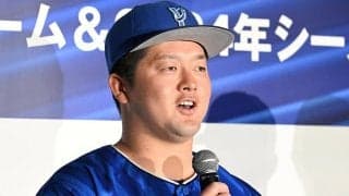 目を凝らすと…牧の胸にも「波の形！」　“横浜の海”描いた新ユニが「すげーイイ」