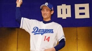 中日ドラ1・草加勝がTJ手術へ　「前例」「チーム事情」からポジティブに捉えられる理由