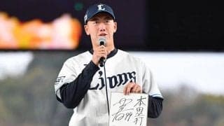 「飛ばすだけなら大谷翔平」西武に現れた“和製ジャッジ”　196cm＆110kgの規格外22歳