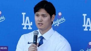 大谷翔平らに1800億円投資…批判殺到も「みんなテレビで楽しむ」　ド軍内野手が反論