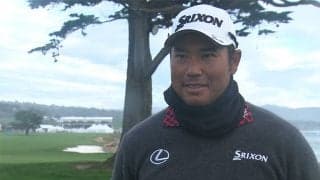 松山英樹「しっかり粘り強くできたら」　AT&Tペブルビーチへ意気込み