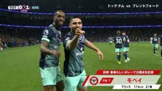 「彼は近年あまり得点できてないから」ゴールパフォーマンスを丸パクリされたイングランド代表FWが試合後に相手選手を挑発！負けじと相手も煽り返すSNS舌戦が勃発中