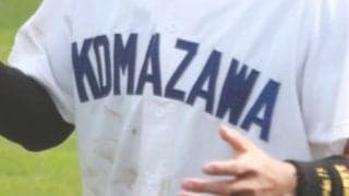 駒大野球部が新入生19人発表　甲子園経験者も多数…U-18や元巨人・谷氏の長男ら