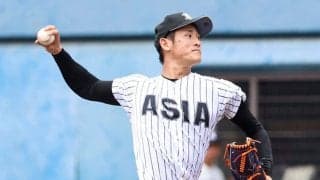 中日がドラ1草加のTJ手術終了を発表　キャンプ初日に…新人では異例、今後はリハビリへ