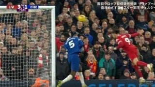 天才が大暴れ！「嫌われすぎ」「逆にスゴいだろ」シュート11本打って“史上初の記録”を叩き出した瞬間　リバプールの新エースFWが“ゴールポスト直撃弾”