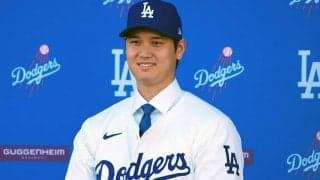 大谷翔平ら登場…ド軍イベントチケット3万5000枚が完売　初めて有料化も示した人気