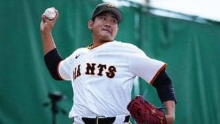 巨人・菅野に募る危機感　キャンプ初日から全開…戸郷と対照的だったブルペン