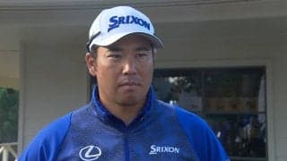 松山英樹は75位　後半の失速に「何かしらの原因があると思う」