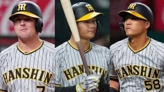 若手か助っ人か、両翼は誰が担う？　「3番と6番」は変化の可能性も…阪神OBがスタメン予想