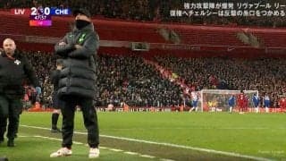 一体、どこ見てんだよ！緊迫したPKシーン→監督のヤバすぎる行動がネット上で話題に　リバプール指揮官がスタンドのファンを仁王立ちでガン見する瞬間