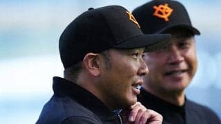 巨人がキャンプで行う異例の試み　「新監督を盛り上げたい」発案した球団職員の願い