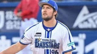 藤浪も決まり、いよいよ残る大物、バウアーの働き場所は？　注目集める「球団名」