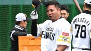 「不安なんです」山川穂高が漏らした本音　圧倒的実績も…“グラウンド一番乗り”のワケ