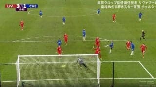 「めっちゃ上手い」「バグってる」1人で世界最高峰のDF陣を突破したスーパーゴールを炸裂した瞬間　フランス代表FWの華麗なターン→ダブルタッチ“股抜き”シュート