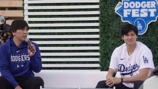 大谷翔平が「クソガキ発動」　水原通訳への信頼感…“絶妙返し”は「2人のお家芸」
